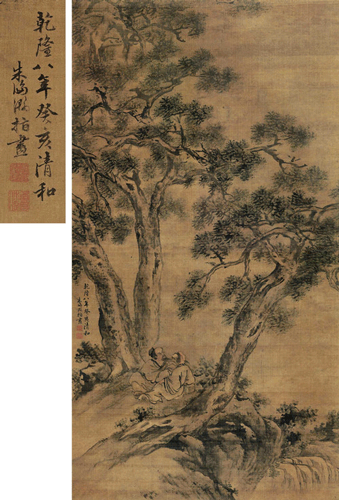 作者简介 王问(1497-1576,字子裕,号仲山,江苏无锡人.